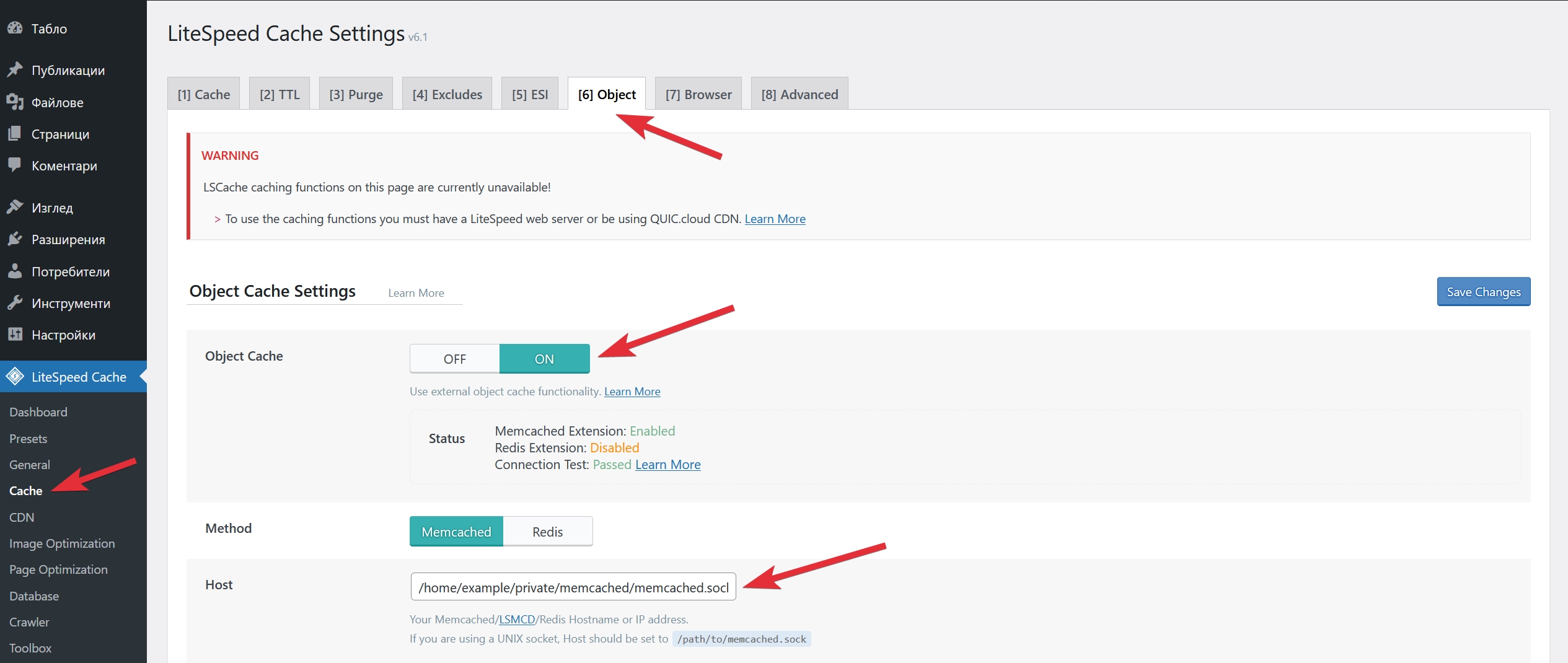 WordPress LiteSpeed Memcached