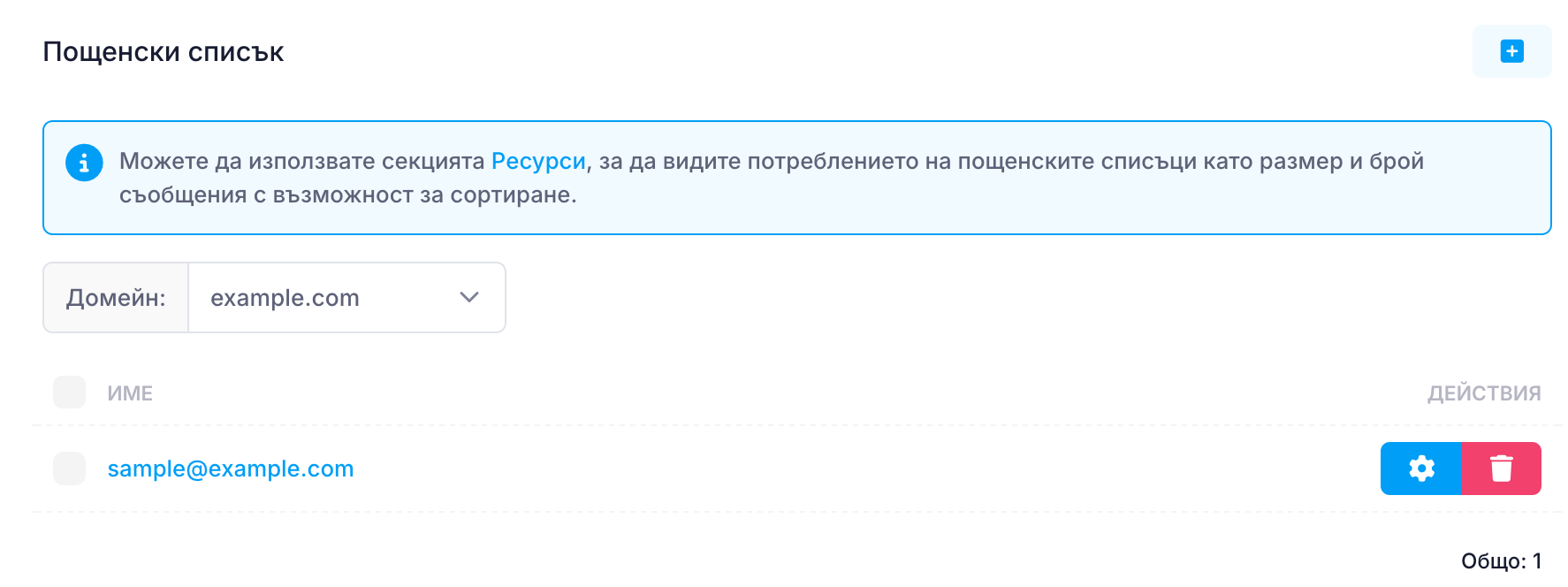 Списък Списък