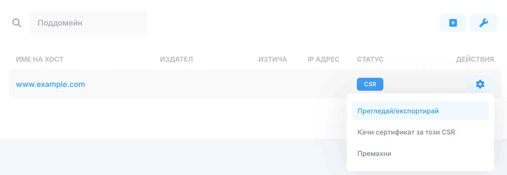 View/Export View/Export