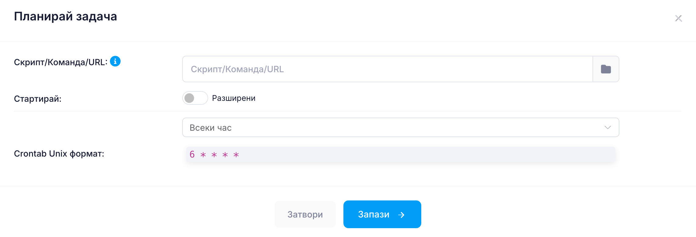 Основен режим